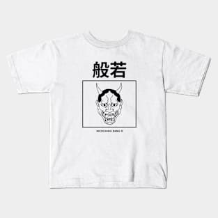 Hannya - Cyberpunk Yakuza Japanese Streetwear Kids T-Shirt